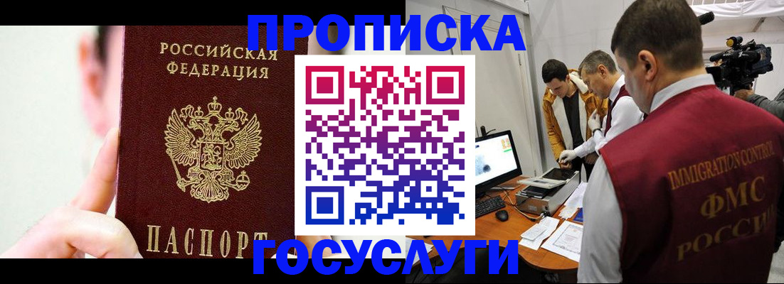 регистрация для школы в Батайске